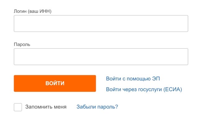 vhod-nalogovaya.png