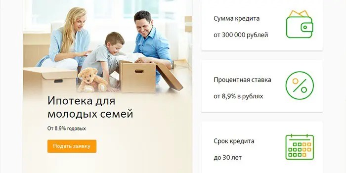vo-skolko-let-daut-kredit1.jpg