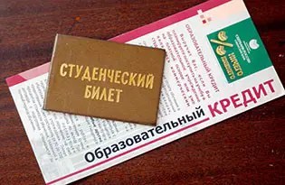 vo-skolko-let-daut-kredit2.jpg