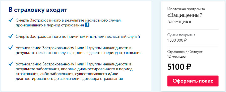 vsk.jpg