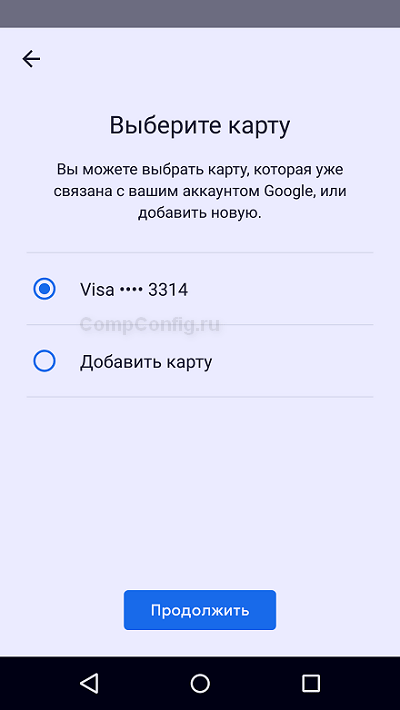 vybor-karty.png