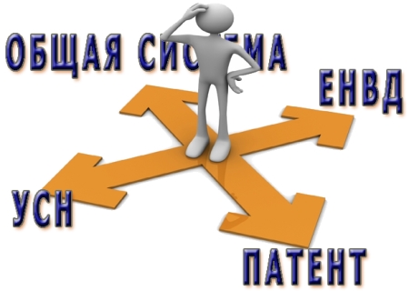 vybor-nalogooblozheniya-ip-3.jpg