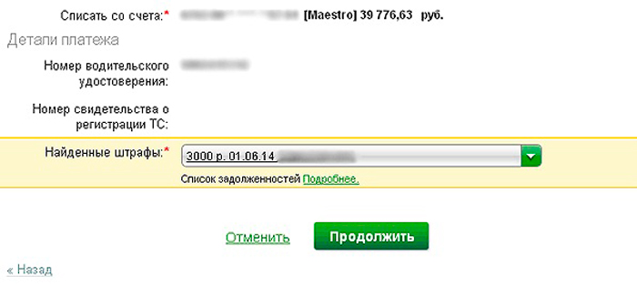 vybor-shtrafa-2.jpg
