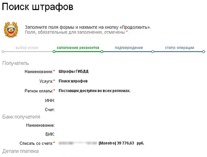 vybor-shtrafa.jpg