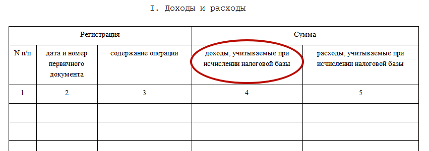 word-image-13.png