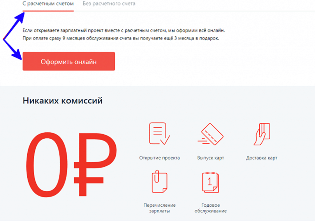 word-image-15.png