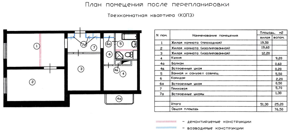 xkop-300-1.jpg.pagespeed.ic.pc2n3R3X9X.jpg
