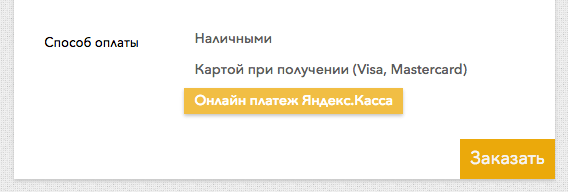 yakassa-incart.png