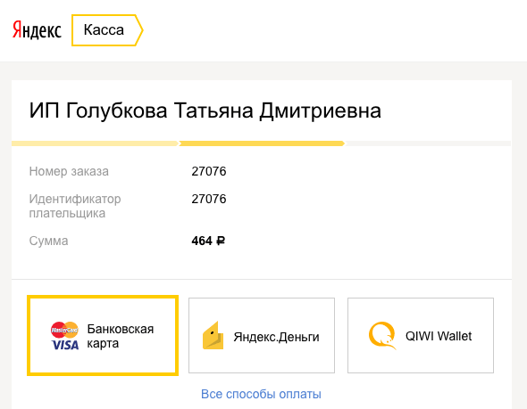 yakassa-main.png