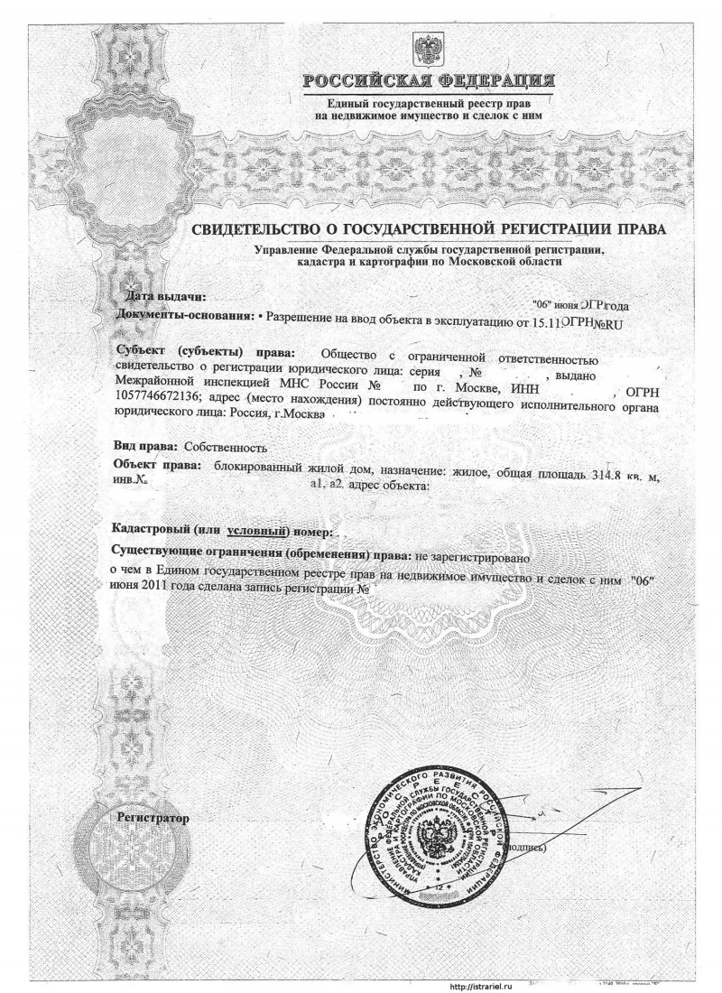 zakladnaya-na-kvartiru-po-ipoteke-chto-eto3-e1472989735951.jpg
