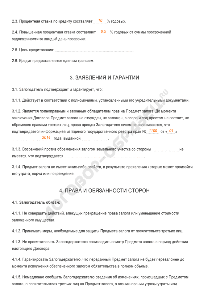 zalog-nedv3.png