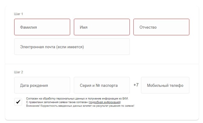 zayavka-online-homecredit.png
